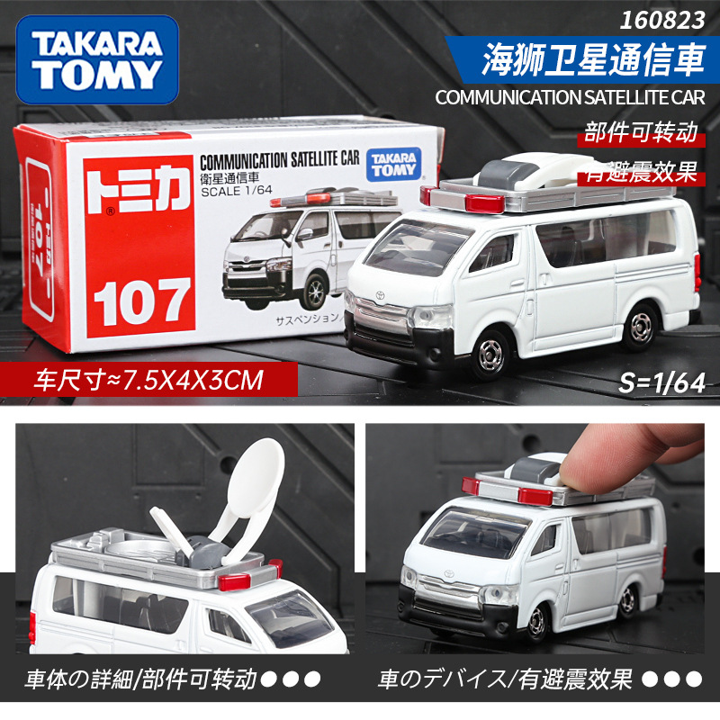 Auténtico coche de aleación Duomeka caja roja y blanca No. 1-120 modelo de coche niño coche de juguete simulación coche deportivo al por mayor