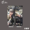 3-671 Shen Xinghui