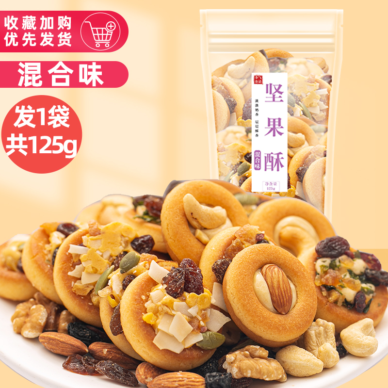 혼합 맛 65g 구매-60g (총 125g 머리카락 1 봉지)