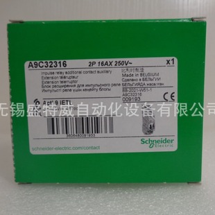 Original in stock A9C32316 iETL16A 2p pulse switch extension 130VAC/48VDC