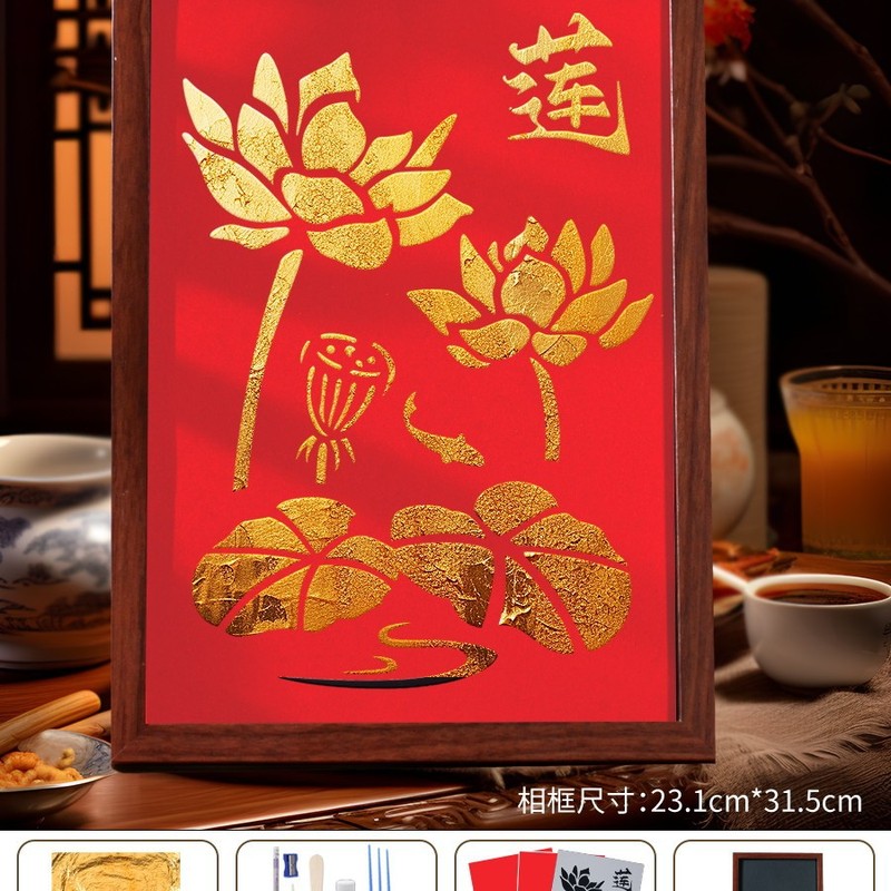 非遗金箔画diy手工拓印材料包烧箔画装饰画爱国主题建军节|undefined