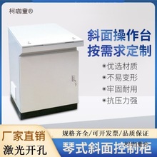摸屏電控櫃電氣櫃威圖櫃組裝plc控制櫃斜面配電箱加厚操作麥太保