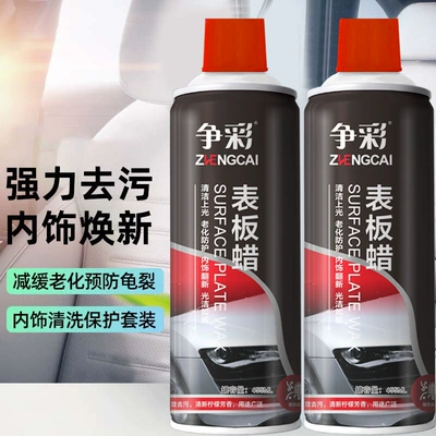 Restorer, Dashboard Polishing and – Car wax