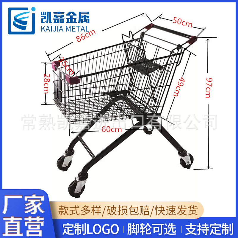 欧式手推车100L超市购物车便利店金属购物车厂家源头直供批发商