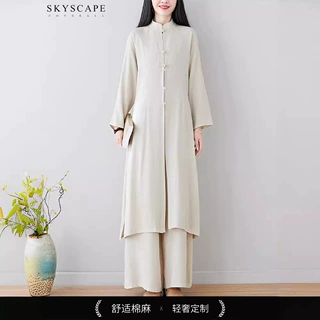 高端医美整形牙科会所新中式连衣裙采耳茶艺月子中心技师SPA制服