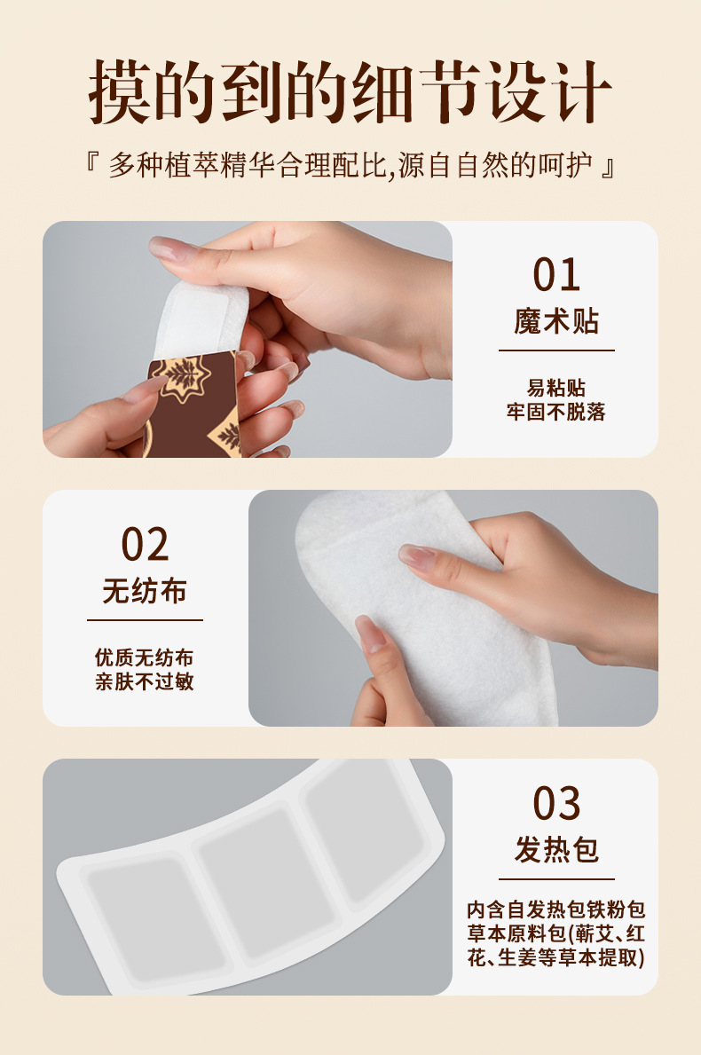 Qichun Mugwort Self-Heating Moxa Warm Patch for Neck Waist Knee and Foot in use