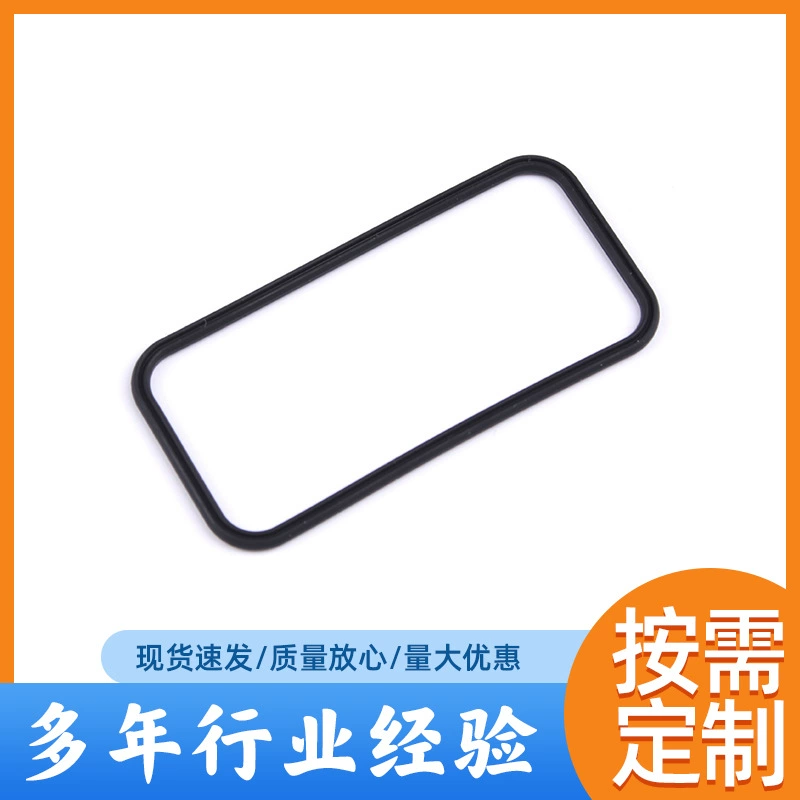 Уплотнительное кольцо Силиконовое уплотнительное кольцо водонепроницаемое уплотнительное кольцо, устойчивое к высоким температурам, черное Силиконовое кольцо, кольцо из фторкаучука