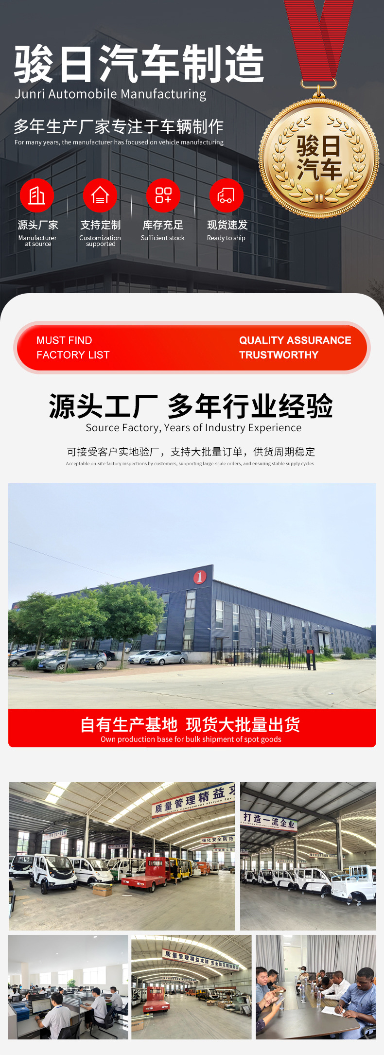 Tourist vehicles for scenic areas, shuttle vehicles for hotels and commercial buildings, sales office tour reception vehicles, enclosed electric sightseeing vehicles
