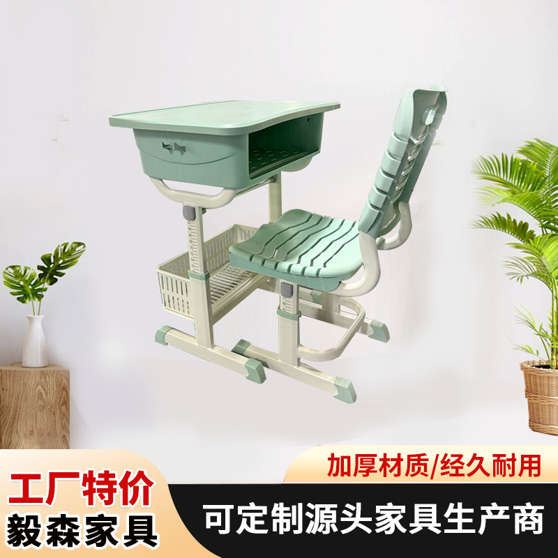 School Abs Adjustable Desk and Chair Set for Primary and Secondary School Students, Suitable for Training and Tutoring Classes, Children's Study Desk, and Home Use Chair