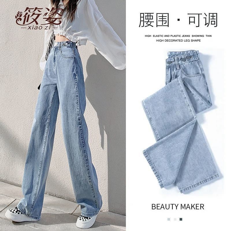 Niche Straight-Leg Jeans for Women with Multi-Button Design, Adjustable High-Waist Casual Pear-Shaped Wide-Leg Floor-Length Trousers Niche Straight-Leg Jeans for Women with Multi-Button Design, Adjustable High-Waist Casual Pear-Shaped Wide-Leg Floor-Length Trousers