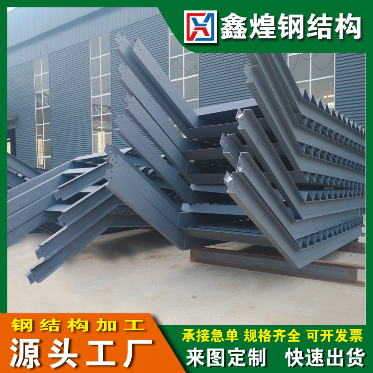 厂家承接钢结构楼梯 焊接旋转楼梯 室内室外轻钢楼梯