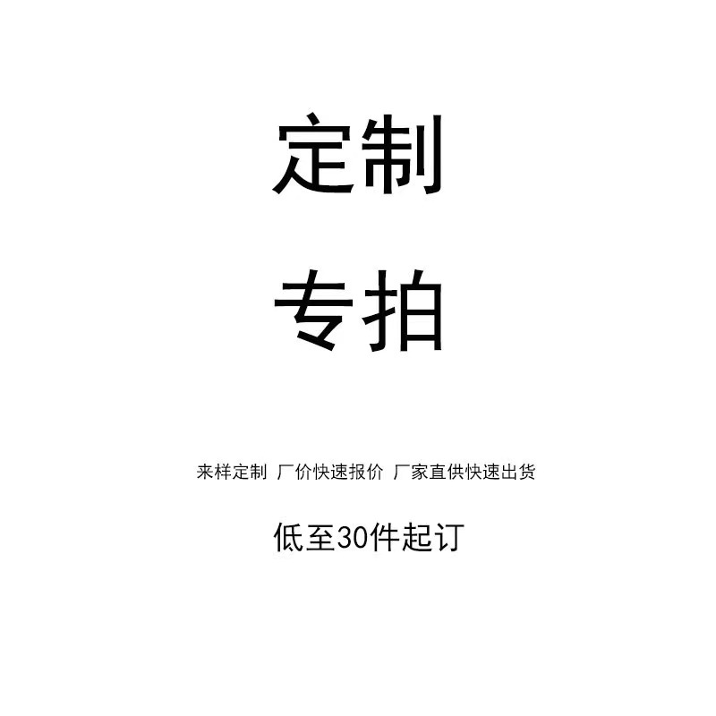 万能链接 补差价 包装盒 银饰养护配件 按图片选择