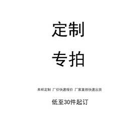 万能链接 补差价 包装盒 银饰养护配件 按图片选择