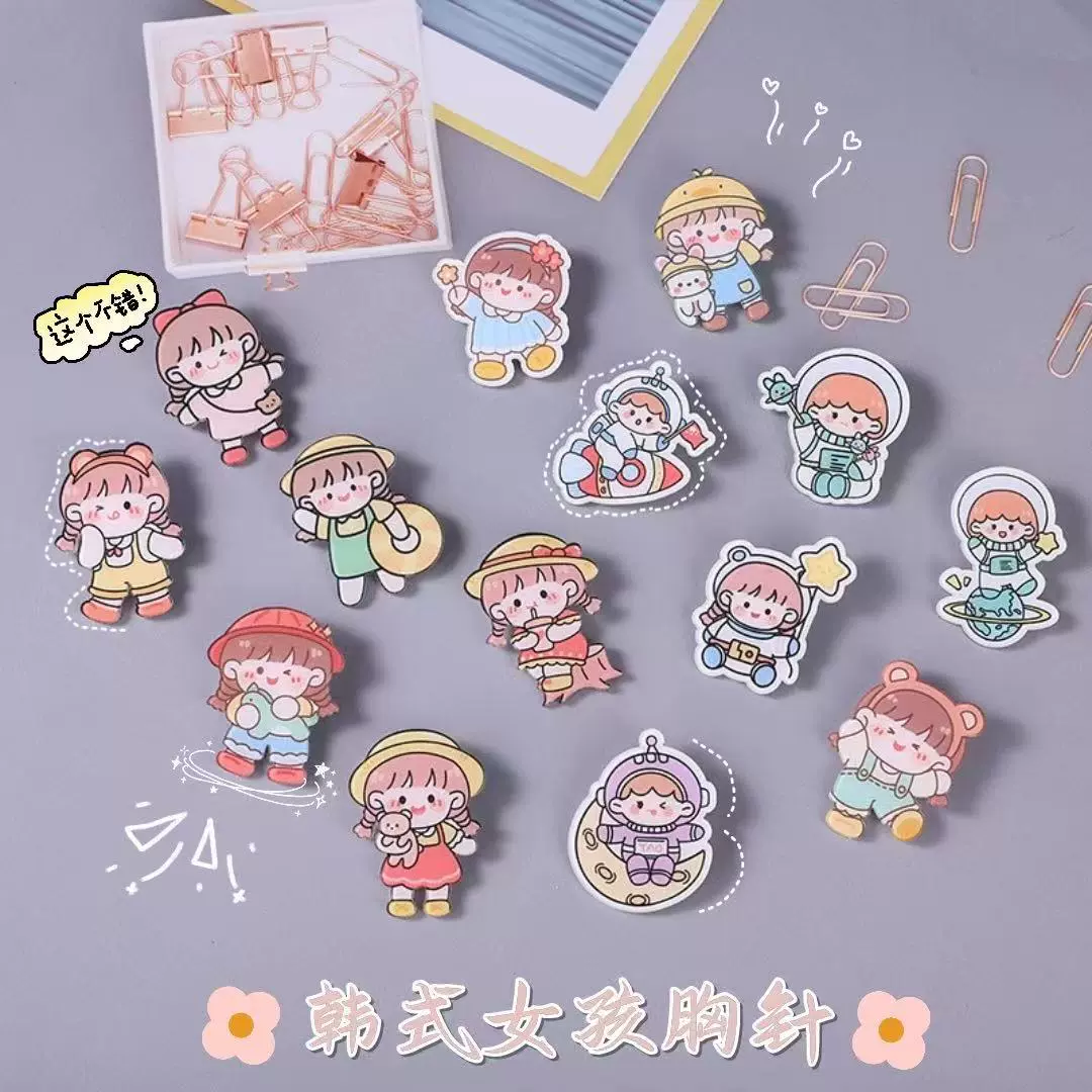 亚克力胸针卡通可爱韩国女孩装饰徽章背包衣服挂饰迷你卡通徽章