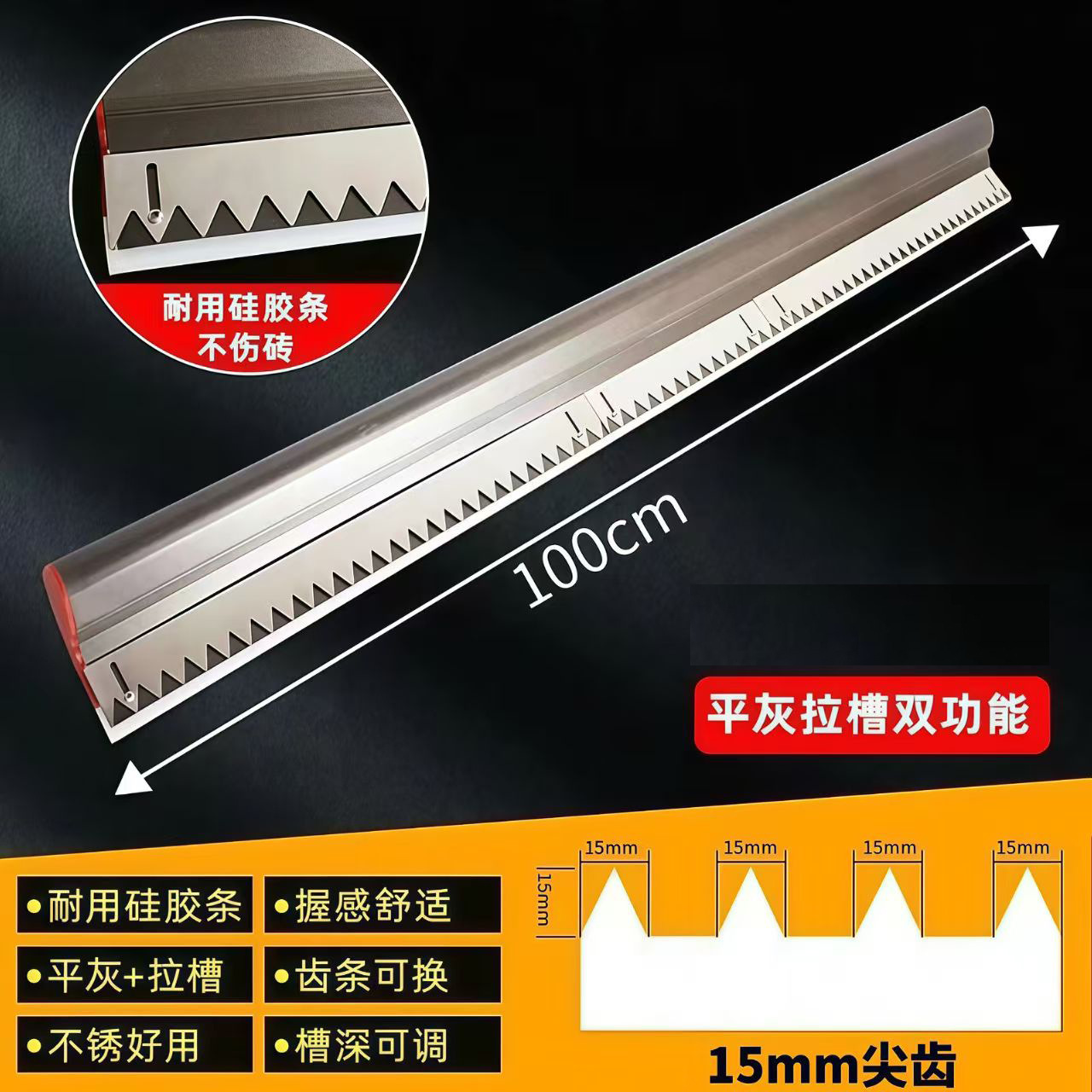 瓷砖平灰尺铺贴地砖大板铝合金找平神器墙面找平平灰刮尺拉槽神器