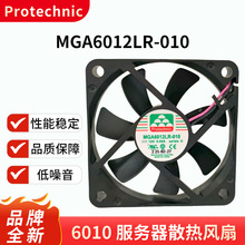 ȫ��̨������6010ɢ�ȷ��� MGA6012LR-010 12V 0.09A ɢ�ȷ���