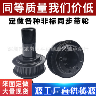 �ǘ�ͬ��݆����s5M S8M 3M 14M 2M T5 T10�X�Ͻ�ͬ����݆������݆