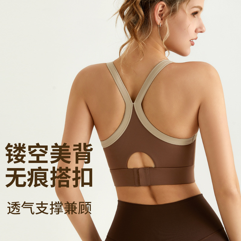 Sujetador deportivo Weiman con bloques de color, copa integrada, a prueba de golpes de alta intensidad, antiexposición, diseño de espalda cruzada para yoga y ropa exterior.