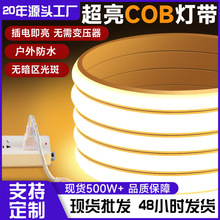 �¿��cob�ƴ�LED��ѹ220V���ÿ�����ճ�������⹤�̻���������