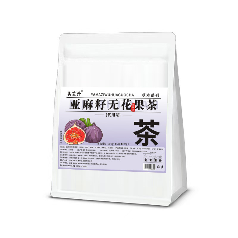 プロゲステロン茶、雌性茶、種子循環茶、亜麻仁、イチジク茶、桑の実、黒クコ、卸売健康ティーバッグ|undefined