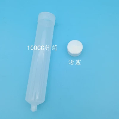 Dispensing syringe 200CC 300CC dispensing machine glue dispenser epoxy needle tube glue tube VU glue syringe (Yapışqan paylayıcı adapterlər) - 100cc-syringe-piston