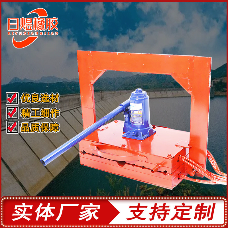 中埋式外贴式橡胶止水带热熔机止水带热熔硫化机止水带接头热熔机