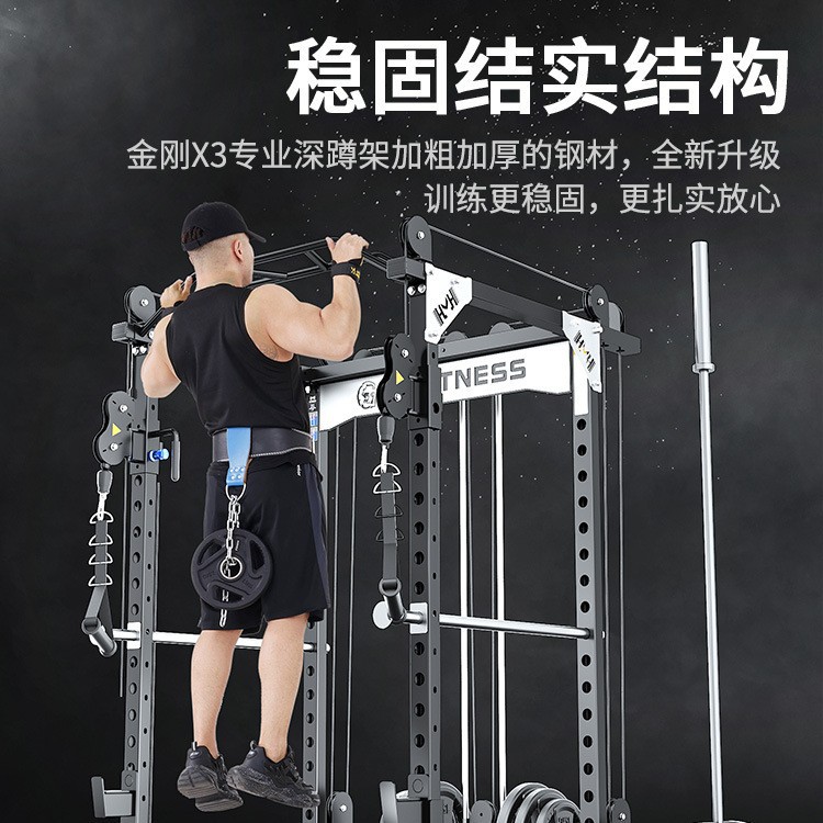 Squat frame multifuncional tipo marco pórtico gimnasio casero empuje horizontal libre comercial empuje horizontal squat frame dispositivo