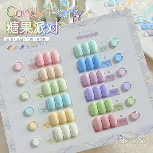 Gaoy Goya Candy Party Nail Polish Glue 2025 New Spring and Summer Whitening Dopamine Macaron Color Manicure