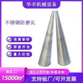 锅炉配附件;燃生物质锅炉