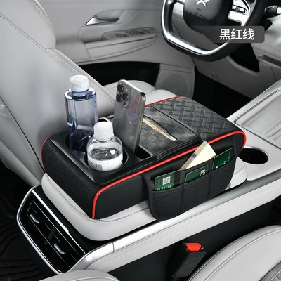 Water Cup Drink Holder — Armrest box