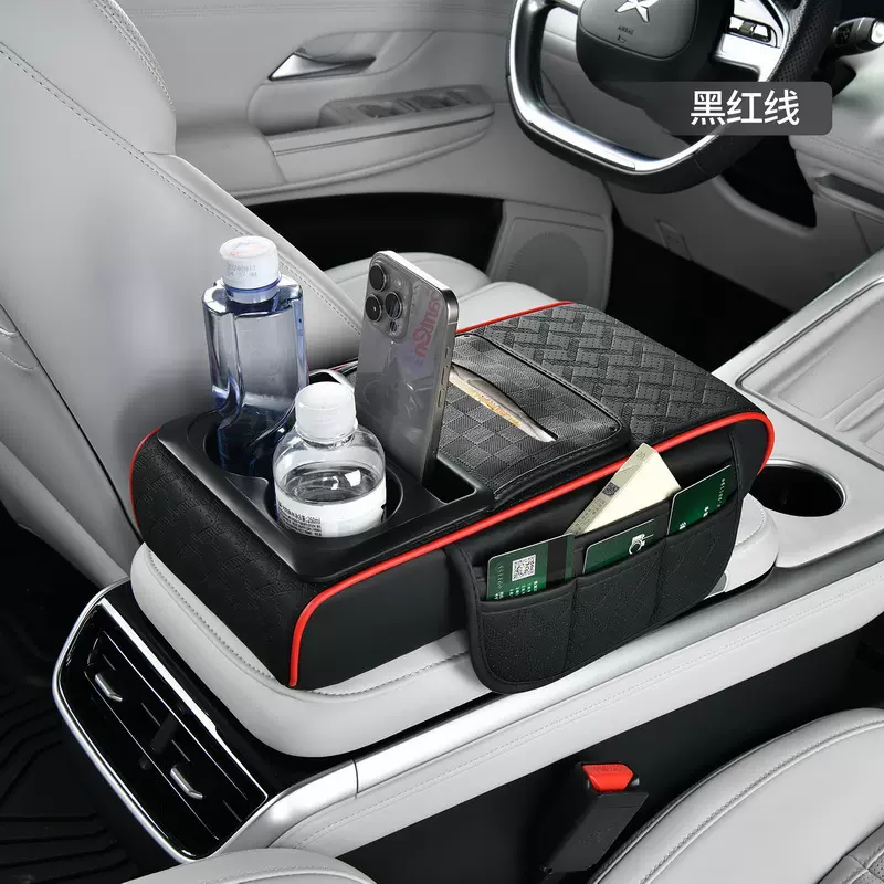 汽车通用翻盖车载扶手箱保护垫纸巾盒中央皮革手肘增高水杯饮料架
