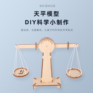 ��������ƽ��diy�Ƽ�С�����l���ֹ�ƴ�b���ϰ���ͯ�ƌW������