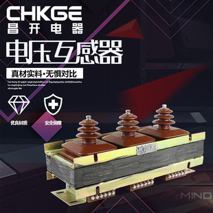 JLSZW3 Outdoor Integral Pouring Dry Combination Transformer (Metering Box) Changkai Electric Appliance JLSZY