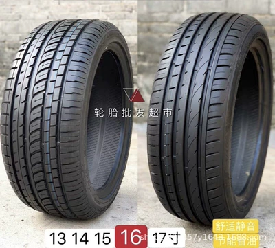 New 185 195 205 Vehicle tire