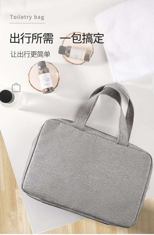 四折洗漱包-413_01