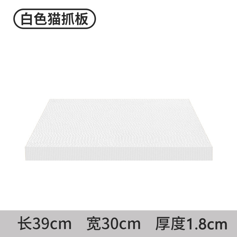 39*30*1.8-흰색