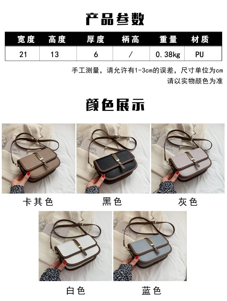 Retro Contrast Color Shoulder Messenger Handbags display picture 17