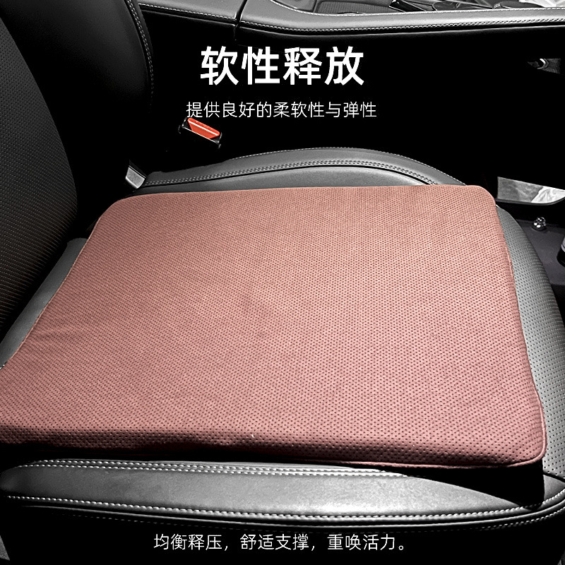 汽车坐垫打孔薄款通风透气竹炭记忆棉车用座椅防滑垫四季后排通用