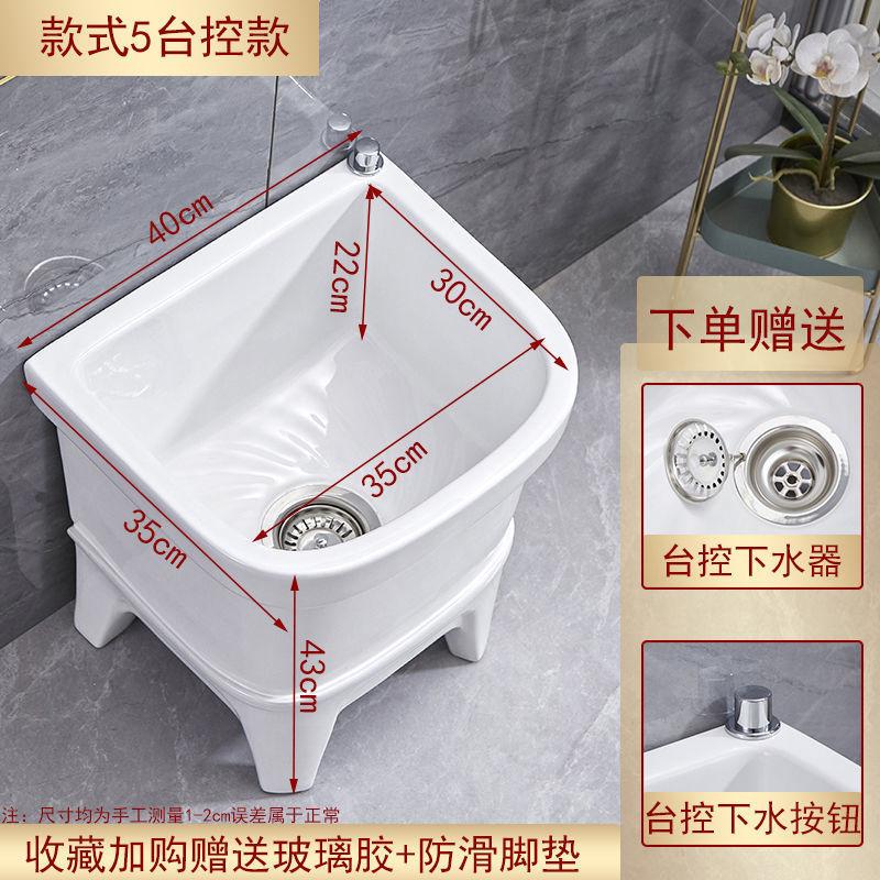 陶瓷拖把池阳台墩布池大号方形长拖把洗宽拖布盆台控自动下水器厂|undefined