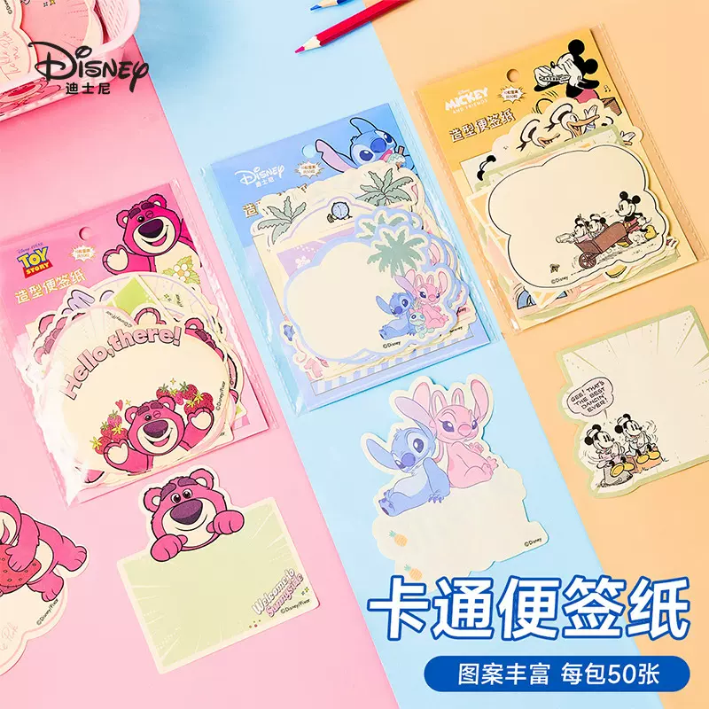 迪士尼记事本便签纸卡通可爱学生创意便签本随手贴彩色异形N次贴