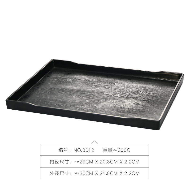 8012 블랙 팔레트