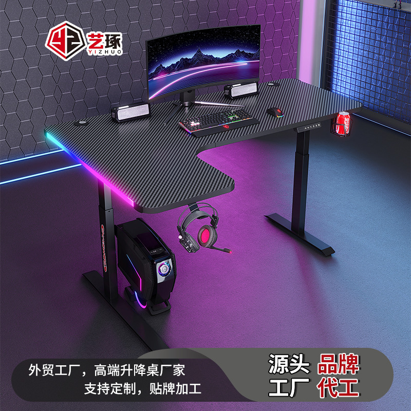 Smart Corner Lifting Table Carbon Fiber RGB Corner E-sports Table Desktop Desk Cross-border Foreign Trade L-shaped Computer Desk