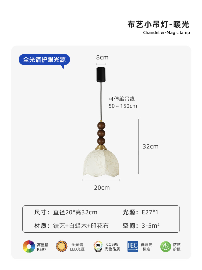 Nuevo estilo medieval dormitorio cabezal de cama puede elevarse retrógrado francés lámpara de puerta de entrada pasillo hotel restaurante lámpara de lámpara