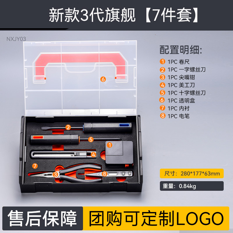 conjunto completo de conjunto pequeño combinado caja de herramientas domésticas, caja de herramientas domésticas multifuncional con herramientas