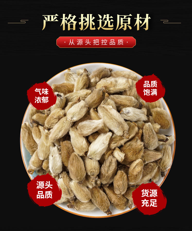 Xin Yi Flower Buds (Magnolia biondii) — Dried Magnolia Flower for TCM Tea & Blends overview