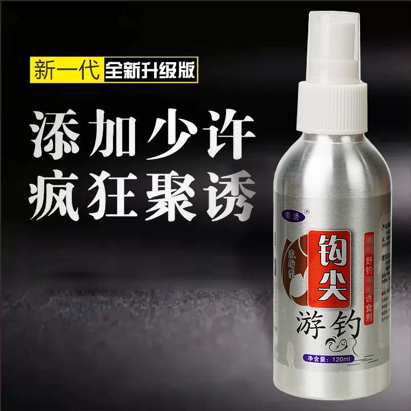 Señuelo de pesca de pesca de atractivo de ancho de pesca de atractivo de pesca de drogas pequeñas señuelo de carpa de hierba carpa carpa tilapia pozo negro universal en todas las estaciones