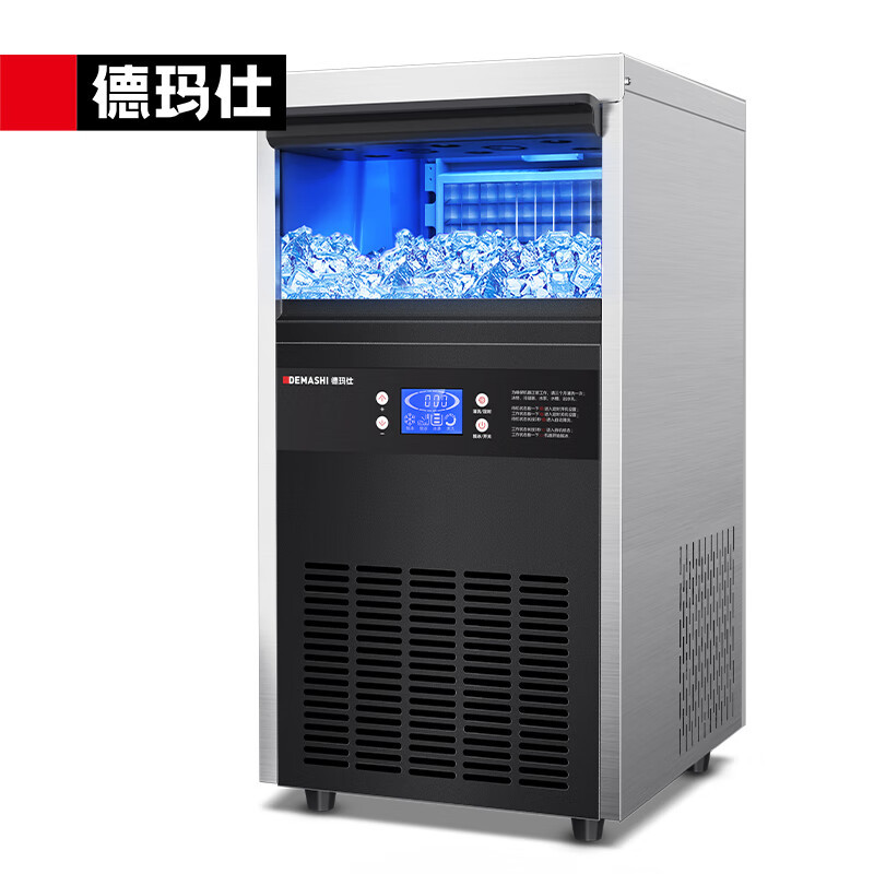 德玛仕 商用制冰机 方块机商用大型奶茶店KTV大容量冰块机制冰器