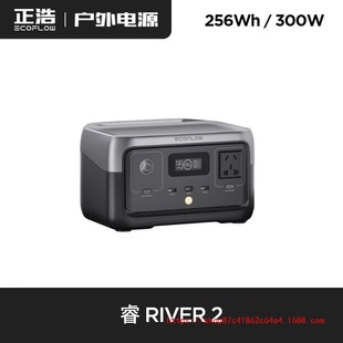 Wholesale Zhenghao Ecoflow [Lithium Iron Phosphate] Rui 2 Fast Charging Portable Self-Driving Camping Style Home Mobile Outdoor Power Supply
