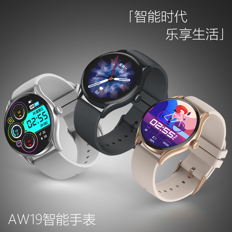 Latest Explosions AW19 Smart Watch Sports Health Detection Call Long Endurance Magic Da fit