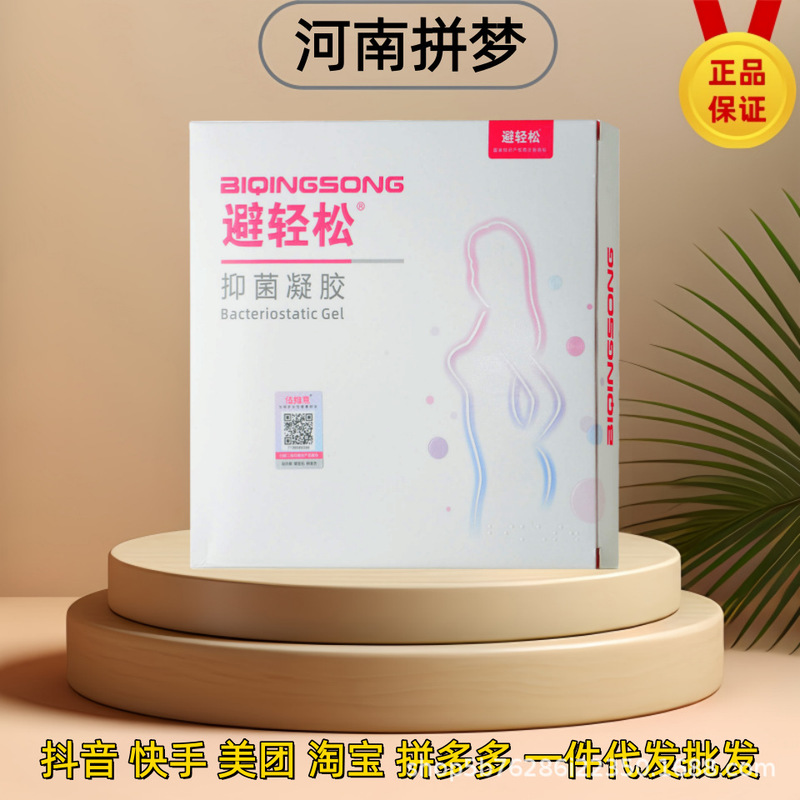 Eve Third Generation Women's Liquid Antibacterial External Gel 7 Pieces Meituan Wholesale One Piece Eve Third Generation Women's Liquid Antibacterial External Gel 7 Pieces Meituan Wholesale One Piece